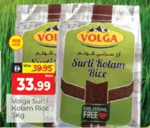 Volga Surti Kolam Rice