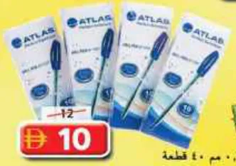 Atlas Ball Pen ASP-PACK-37, .7Mm