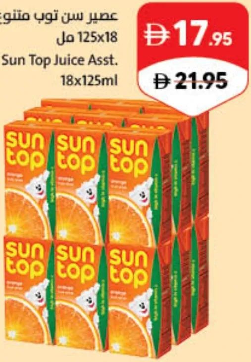 Sun Top Assorted Juice