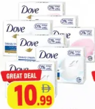 Dove صابون دوف كريم الجمال