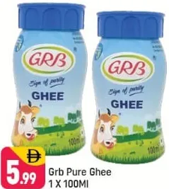 GRB أصيل سمن نقي
