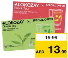 Alokozay شاي الوكوزاي