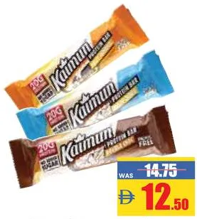 Kaimun Protein Soft Bar Peanut Caramel/Crispy Cookie/Double Choco