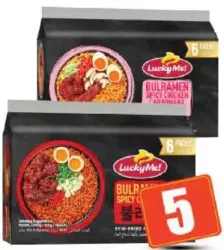 Lucky Me Bulramen دجاج حار كاربونارا