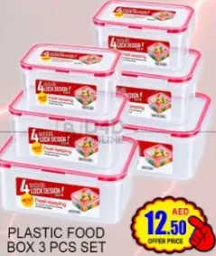 طقم علب طعام بلاستيكية
