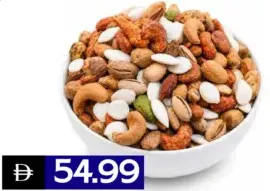 مكسرات مشكلة