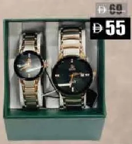 Dzire Metal Couple Watch