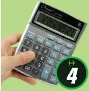 Kenko Calculator KK100