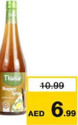 Thamar شراب ثمار ناناري