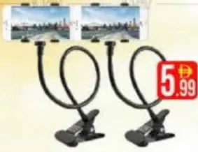 Flexible Metal Bed Mobile Stand