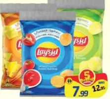Lays Poly Bag