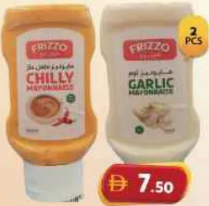Frizzo Mayonnaise Garlic / Chilli