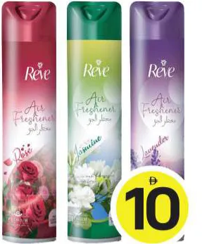 Rêve معطر جو
