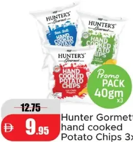 Hunter'S Gourmet هنترز غورميه رقائق بطاطس مطبوخة يدوياً بنكهة الكمأة السوداء