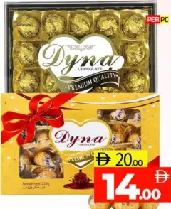 Dyna شوكولاتة سنيكرز