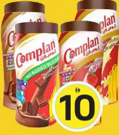 Complan مشروب الكوزي متنوع