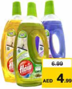 Flow مطهر فلو متنوع