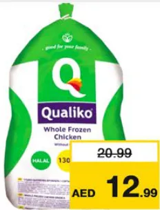Qualiko دجاج مجمد