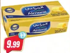 المراعي زبدة غير مملحة