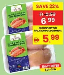 Al Khaleej Tender Chicken Breast