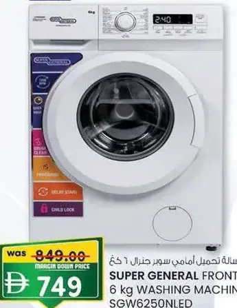 Super General Front Load Washing Machine SGW6250NLED