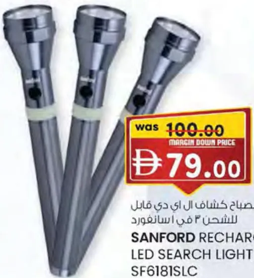 Sanford Rechargeable Led Search Light 3-in-1 SF618ISLC