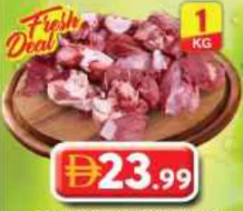 Fresh Pakistan Beef With Bone