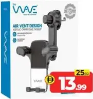 Wave حامل الهاتف