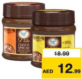 Sugar Free كريمة شوكولاتة قابلة للدهن