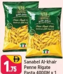 Sanabel Al-khair Penne Rigate Pasta