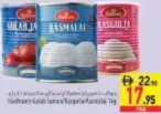 Haldiram's جلاب جامون / راسجولا / راسمالاي