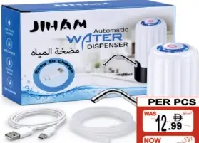 Jiham Water Pump