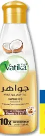 Vatika زيت جوز الهند Jawaher