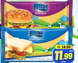 Al Rawabi Cheese Slices for Sandwich