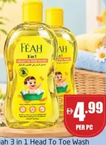 Feeah غسول 3 في 1 من الرأس إلى القدم