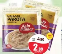 Malhar Malabar/ Wheat Parota