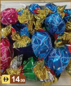 Aura شوكولاتة سنيكرز