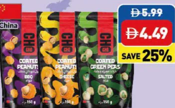 Cho Cho Cheese Coated Peanut/ BBQ Coated Peanut/ Coated Green Pea
