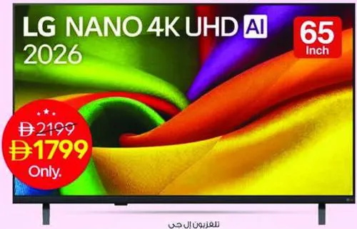 LG NANO 4K AI Smart TV 65" 65NU840B6LA