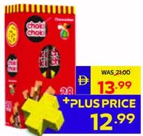 Choki-Choki معجون الشوكولاتة