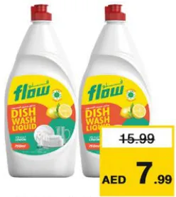 Flow سائل غسيل الصحون