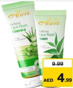 Alove غسول الوجه الوف متنوع