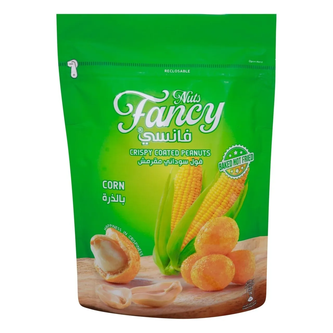 Fancy فول سوداني مغطى بطبقة ذرة مقرمشة