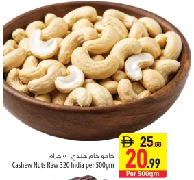 Cashew Nuts Raw 320 India