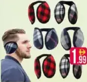 Ear Cap
