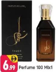 عطر Tamer