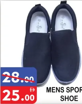 حذاء رياضي رجالي