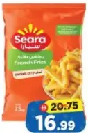 Seara بطاطس مقلية