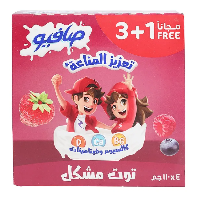 Safio Mixberries Yoghurt