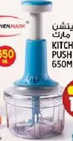 Kitchenmark Push Chopper